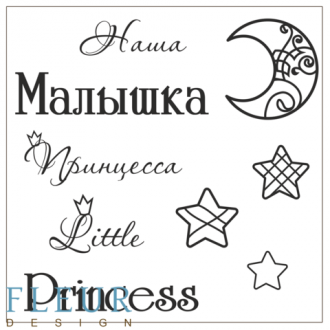 Fleur Design FD4010018 ������ ����������� ���������� ����� "���� �������", 10,5*10,5��, 9�� - ����������� ������ ��� ���������� ��������� ��� ���������