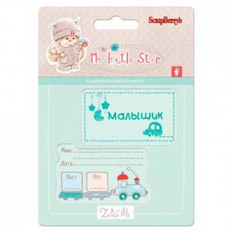 ScrapBerry�s SCB4907069 ������ ����������� ���������� ����� "������ ������� �3", 10*10��, 2�� - ����������� ������ ��� ���������� ��������� ��� ���������