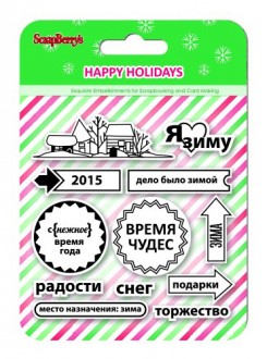 ScrapBerry�s SCB4906005 ������ ����������� ����� "������ ��������", 10*11�� - ����������� ������ ��� ���������� ��������� ��� ���������