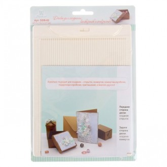 ��������� DDB-02 ����� ��� �������� ��������� � ��������, 21,5*16,2*0,7�� - ����������� ������ ��� ���������� ��������� ��� ���������