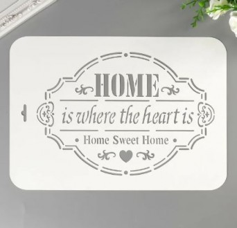 ��������-������ �������� "HOME / ���",  22*31�� - ����������� ������ ��� ���������� ��������� ��� ���������