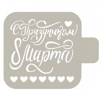 ��������-������ �������� "� 8 �����", 9*9�� - ����������� ������ ��� ���������� ��������� ��� ���������