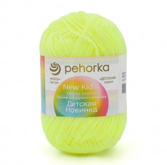 ������� ������� �������, 483 �������� ����� - ����������� ������ ��� ���������� ��������� ��� ���������