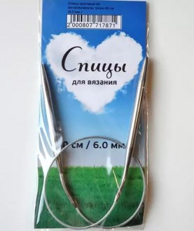 ����� �������� �� ������������� ����� 40��, d-6,0mm - ����������� ������ ��� ���������� ��������� ��� ���������