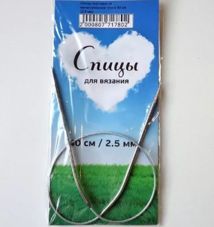 ����� �������� �� ������������� ����� 40��, d-2,5mm - ����������� ������ ��� ���������� ��������� ��� ���������