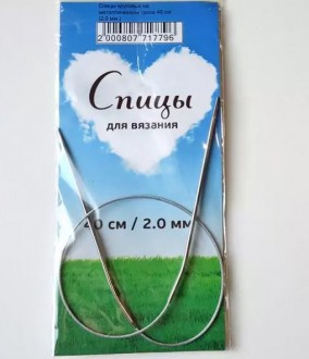 ����� �������� �� ������������� ����� 40��, d-2,0mm - ����������� ������ ��� ���������� ��������� ��� ���������