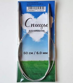 ����� �������� �� ������������� ����� 60��, d-6,0mm - ����������� ������ ��� ���������� ��������� ��� ���������