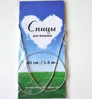 ����� �������� �� ������������� ����� 40��, d-1,5mm - ����������� ������ ��� ���������� ��������� ��� ���������