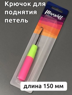 Maxwell ������ ��� �������� ������ �.7 ��, 15 �� - ����������� ������ ��� ���������� ��������� ��� ���������