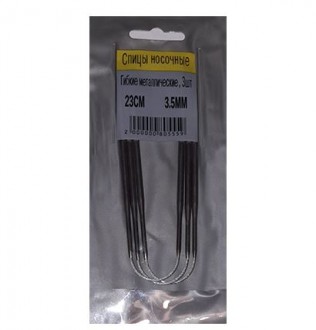 ����� �������� ������ ������ 23��/3,5�� 3 �� - ����������� ������ ��� ���������� ��������� ��� ���������