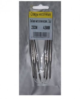 ����� �������� ������ ������ 23��/4,5�� 3 �� - ����������� ������ ��� ���������� ��������� ��� ���������