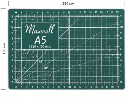 Maxwell A5  ������ ���������� ������������, 220*150�� - ����������� ������ ��� ���������� ��������� ��� ���������