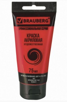 BRAUBERG ������ ��������� ����� ������� ������� ���� 75�� - ����������� ������ ��� ���������� ��������� ��� ���������