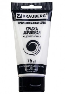 BRAUBERG ������ ��������� ����� ������ ���������  ���� 75�� - ����������� ������ ��� ���������� ��������� ��� ���������