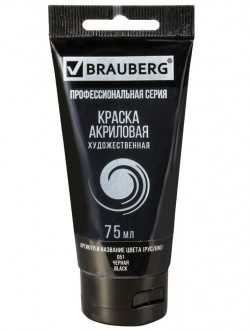 BRAUBERG ������ ��������� ����� ������ ���� 75�� - ����������� ������ ��� ���������� ��������� ��� ���������