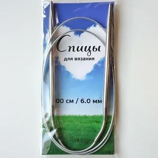 ����� �������� �� ������������� ����� 100��, d-6mm - ����������� ������ ��� ���������� ��������� ��� ���������