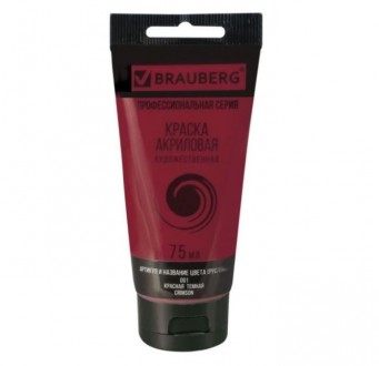 BRAUBERG ������ ��������� ����� ������� ������ ���� 75�� - ����������� ������ ��� ���������� ��������� ��� ���������