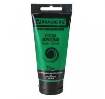 BRAUBERG ������ ��������� ����� ������� ������� ���� 75�� - ����������� ������ ��� ���������� ��������� ��� ���������