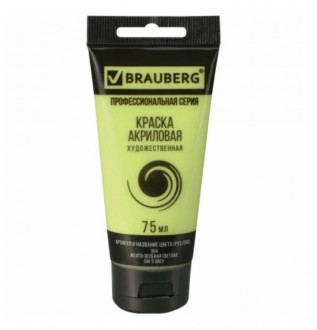 BRAUBERG ������ ��������� ����� �����-������� ������� ���� 75�� - ����������� ������ ��� ���������� ��������� ��� ���������