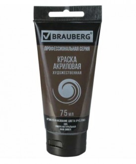 BRAUBERG ������ ��������� ����� ����� ����������� ���� 75�� - ����������� ������ ��� ���������� ��������� ��� ���������