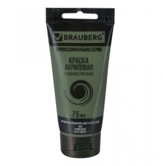 BRAUBERG ������ ��������� ����� ��������� ���� 75�� - ����������� ������ ��� ���������� ��������� ��� ���������
