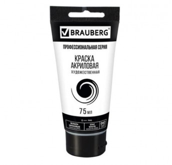 BRAUBERG ������ ��������� ����� ������ ��������  ���� 75�� - ����������� ������ ��� ���������� ��������� ��� ���������