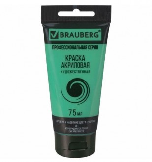 BRAUBERG ������ ��������� ����� ���������� ������� ���� 75�� - ����������� ������ ��� ���������� ��������� ��� ���������