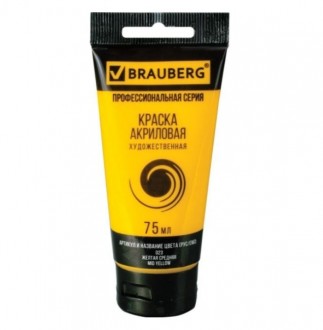 BRAUBERG ������ ��������� ����� ������ ������� ���� 75�� - ����������� ������ ��� ���������� ��������� ��� ���������