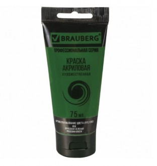 BRAUBERG ������ ��������� ����� �������� ������� ���� 75�� - ����������� ������ ��� ���������� ��������� ��� ���������