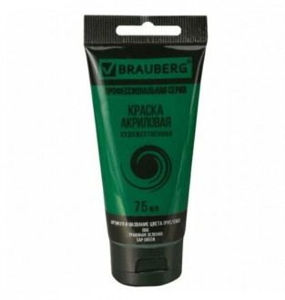BRAUBERG ������ ��������� ����� �������� ������� ���� 75�� - ����������� ������ ��� ���������� ��������� ��� ���������