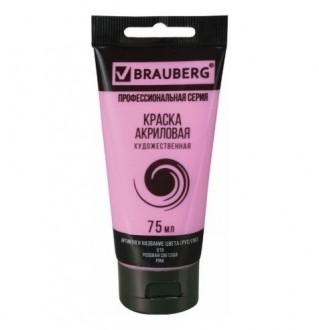 BRAUBERG ������ ��������� ����� ������� ������� ���� 75�� - ����������� ������ ��� ���������� ��������� ��� ���������