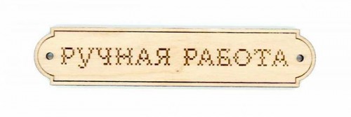 LAZERstudio 068 ������ ������ ������� /��������/2,7*13�� - ����������� ������ ��� ���������� ��������� ��� ���������